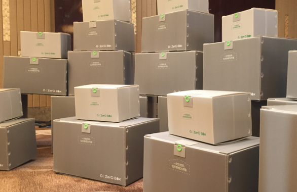 ZerOBox環保包裝箱發布 一項將顛覆快遞行業的黑科技